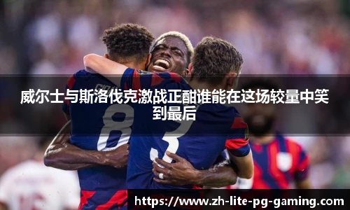 关键词2
