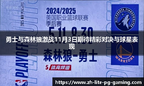 关键词3