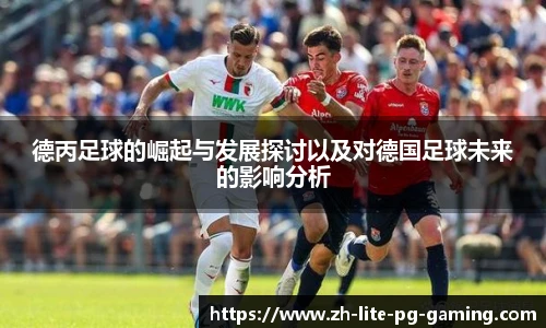 pg模拟器官网下载