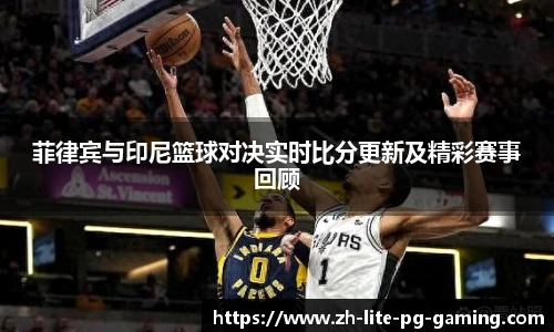 pg模拟器试玩